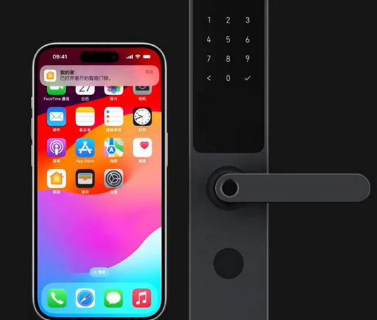 台江iPhone维修站分享在iPhone上使用家庭钥匙开启智能门锁 