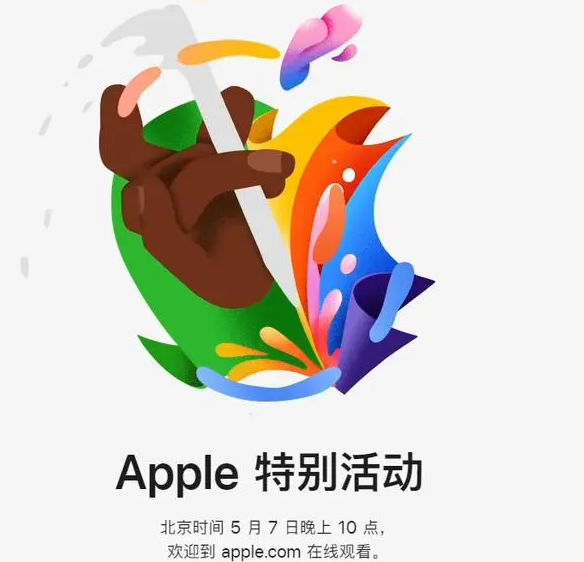 台江台江ipad维修服务点分享新款iPad Pro和iPad Air要来了