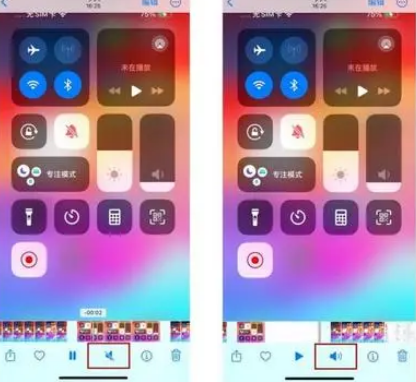 台江苹果15维修网点分享iPhone15录屏没有声音怎么办 