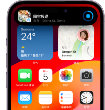 台江apple维修服务分享两台iPhone靠近即可共享照片和视频 