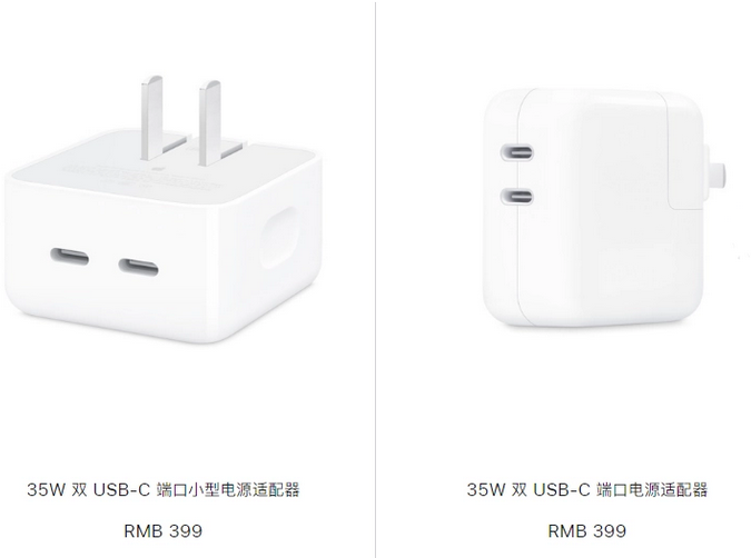 台江苹果15服务店分享iPhone15系列会不会有35W有线充电