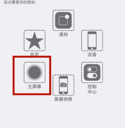 台江苹台江果维修网点分享iPhone快速返回上一级方法教程