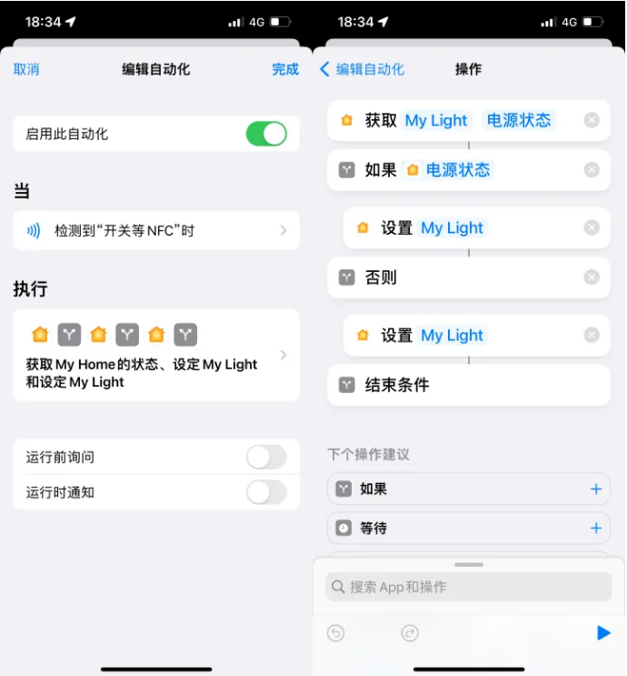 台江苹果14服务点分享iPhone14中NFC功能的使用场景及使用方法 