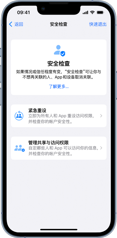 台江苹果手机维修分享iPhone小技巧:使用