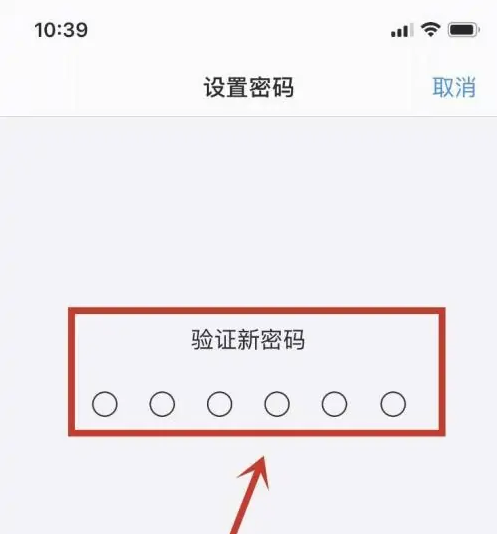 台江苹果手机维修分享:如何安全的使用iPhone14？iPhone14解锁方法 