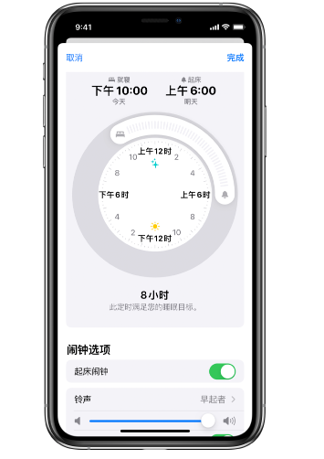 台江苹果14维修分享：iPhone14如何添加多个睡眠闹钟？ 