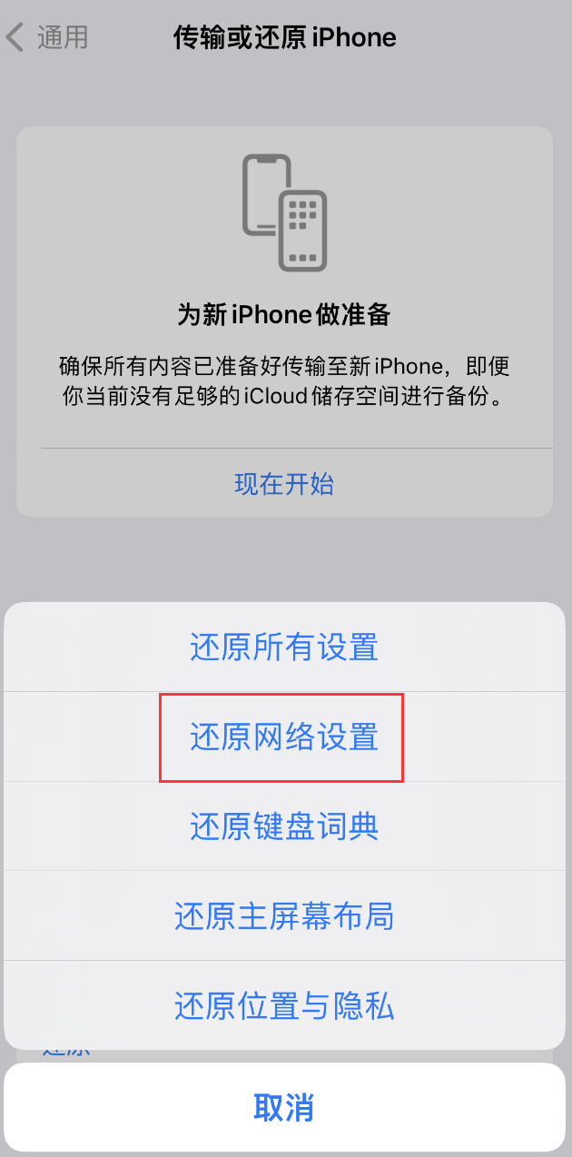 台江苹果手机维修分享：iPhone 提示 “SIM 卡故障”应如何解决？ 