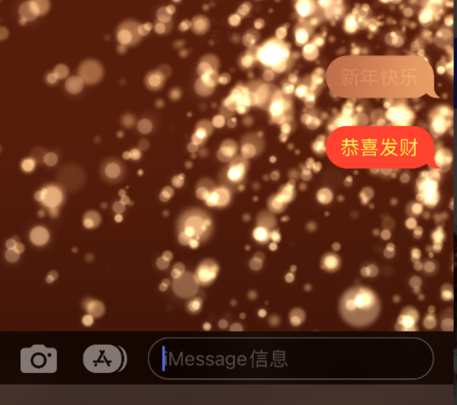 台江苹果维修网点分享iPhone 小技巧：使用 iMessage 信息和红包功能 