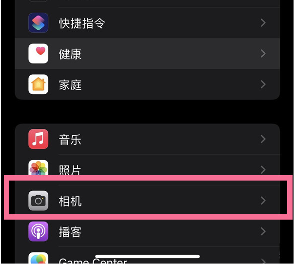 台江苹果14维修分享iPhone 14在截屏中选择文本的方法 