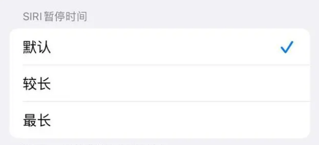 台江苹果维修分享iOS 16上隐藏的Siri的四种新用法 
