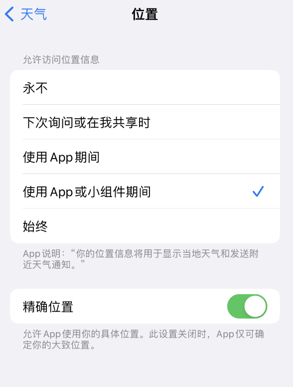 台江苹果服务网点分享你会去哪购买iPhone手机？如何鉴别真假 iPhone？ 