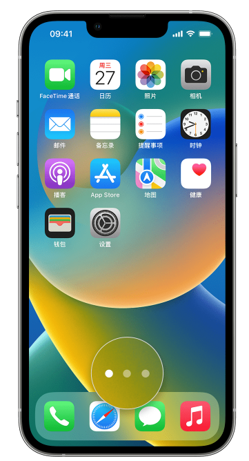 台江苹果手机维修分享iPhone 已安装的应用不见了怎么办 