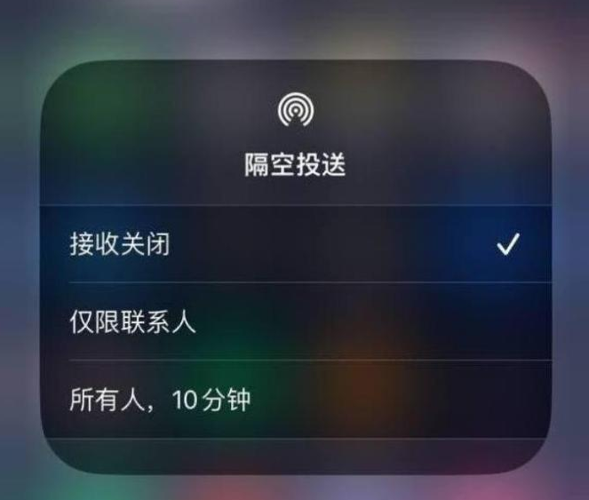 台江苹果14维修分享iPhone 14 Pro如何开启隔空投送 