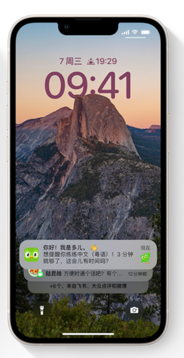台江苹果14维修分享iPhone 14系列机型使用技巧：可从锁定屏幕中访问这些功能 