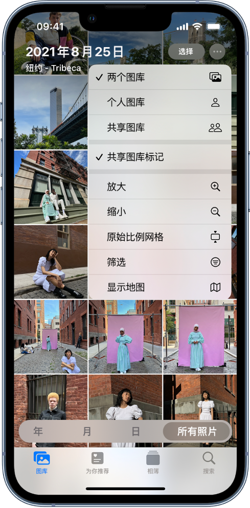 台江苹果手机维修分享升级 iOS 16.1 后，如何设置或加入 iCloud 共享照片图库 