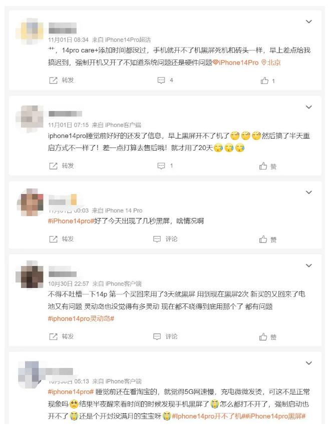 台江苹果14维修分享iPhone 14 Pro无法开机、黑屏怎么办 