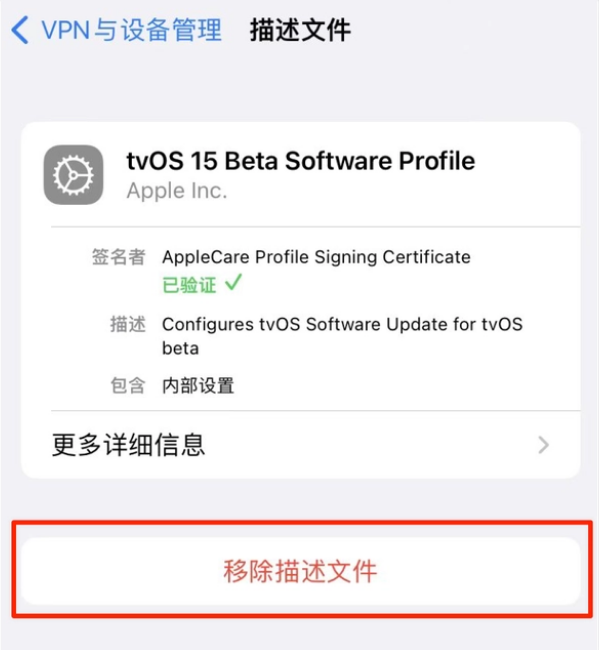 台江苹果手机维修分享iOS 15.7.1 正式版适合养老吗 