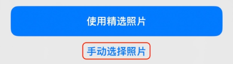 台江苹果14维修分享iPhone 14 Pro一键更换壁纸方法教程 