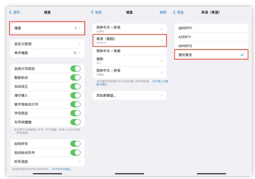 台江苹果手机维修分享iOS 16输入法新功能：打字速度翻倍 