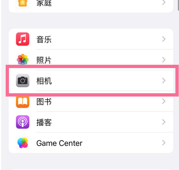 台江苹果手机维修分享升级iOS16后iPhone自拍照片反了怎么办 