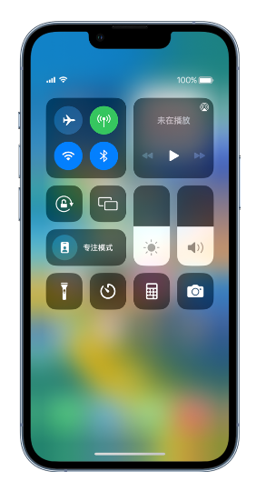 台江苹果14维修分享 iPhone 14 个性化设置：让它成为你的专属设备 