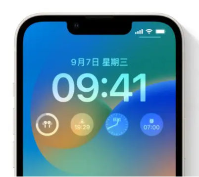 台江苹果手机维修分享iOS16锁屏时间字体修改教程 