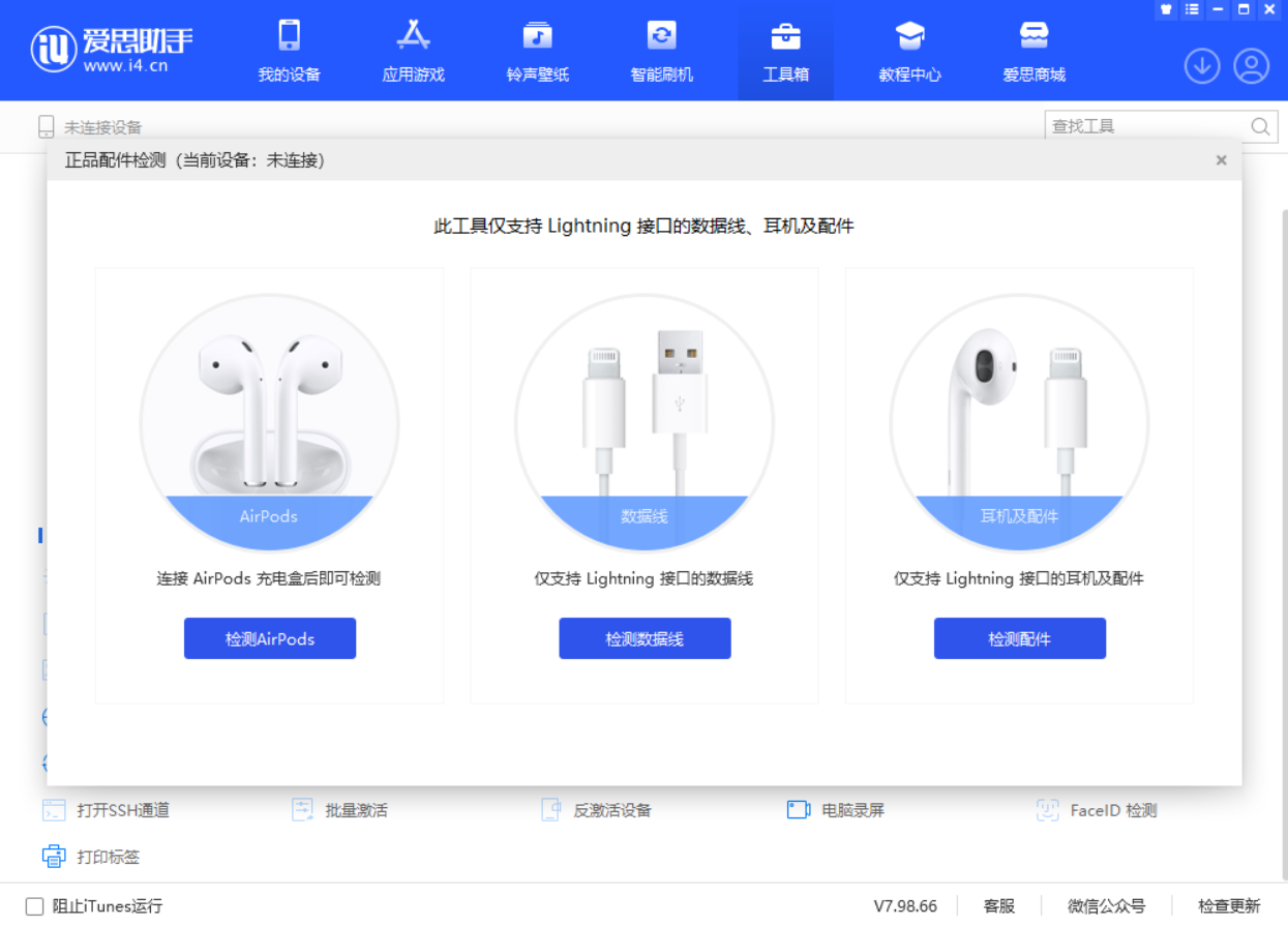 台江苹果手机维修分享iOS 16 全新功能 