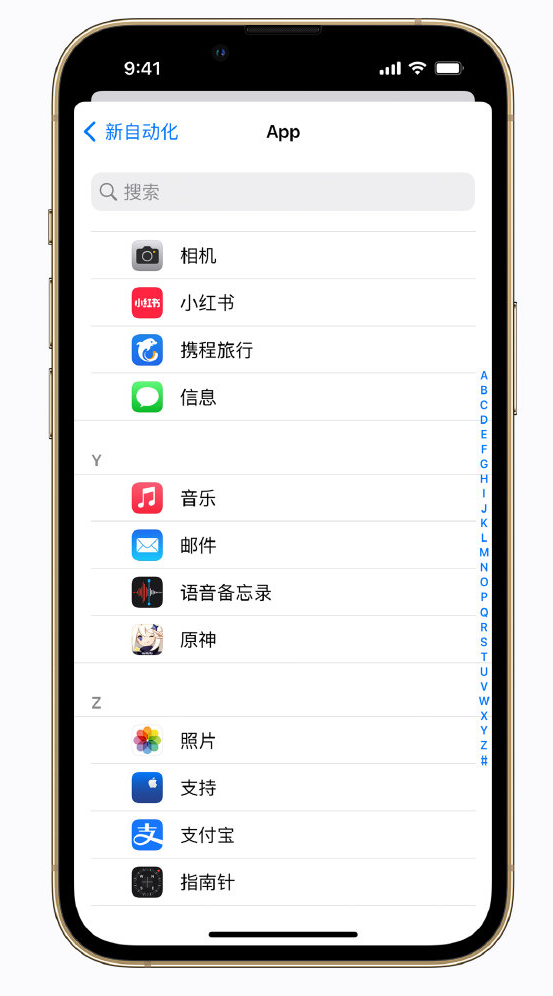 台江苹果手机维修分享iPhone 实用小技巧 