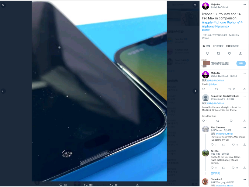台江苹果14维修分享iPhone 14 Pro Max 与 iPhone 13 Pro Max有哪些不同 
