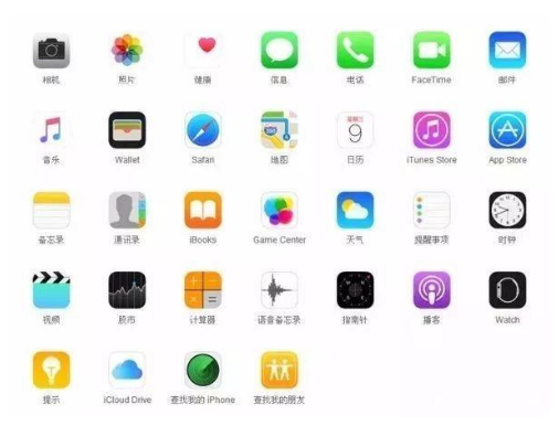 台江苹果手机维修分享iPhone 自带 App 有哪些不为人知的优点 
