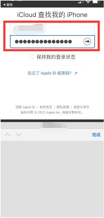 台江苹果13维修分享丢失的iPhone13关机后可以查看定位吗 