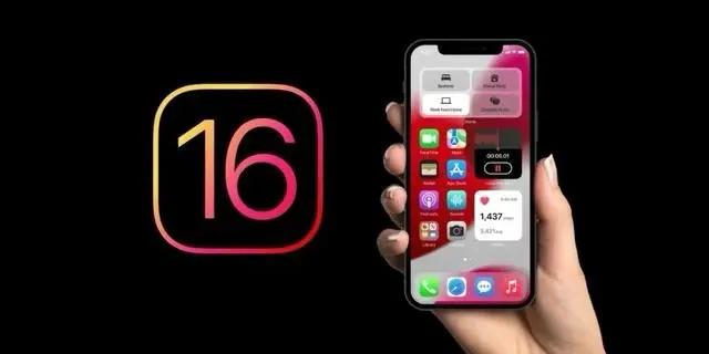 台江苹果手机维修分享旧iPhone升级iOS 16后哪些功能不能用 