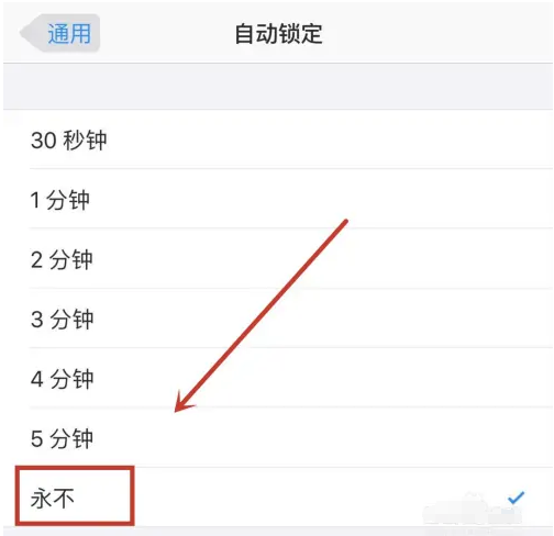 台江苹果14维修分享iPhone 14有常亮屏功能吗 