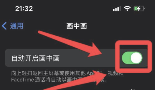 台江苹果13维修分享iPhone 13分屏方法 
