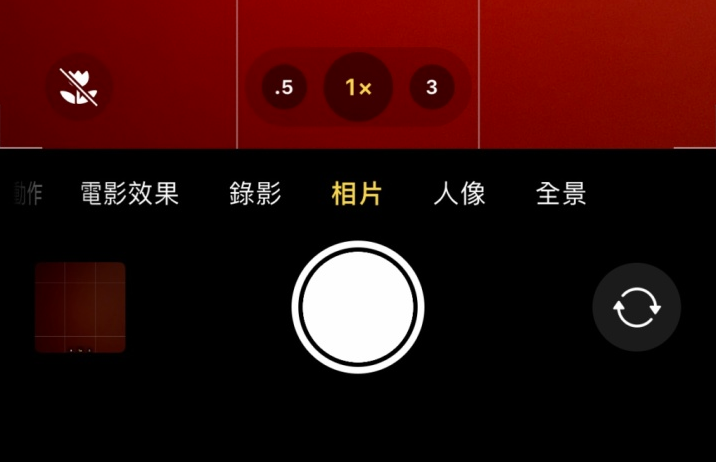 台江苹果13维修分享 iPhone 13 Pro 系列中拍摄和控制微距照片和视频 