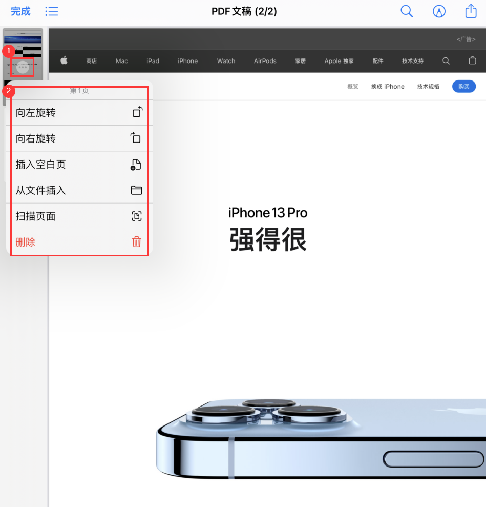 台江苹果手机维修分享iOS 15 小技巧 