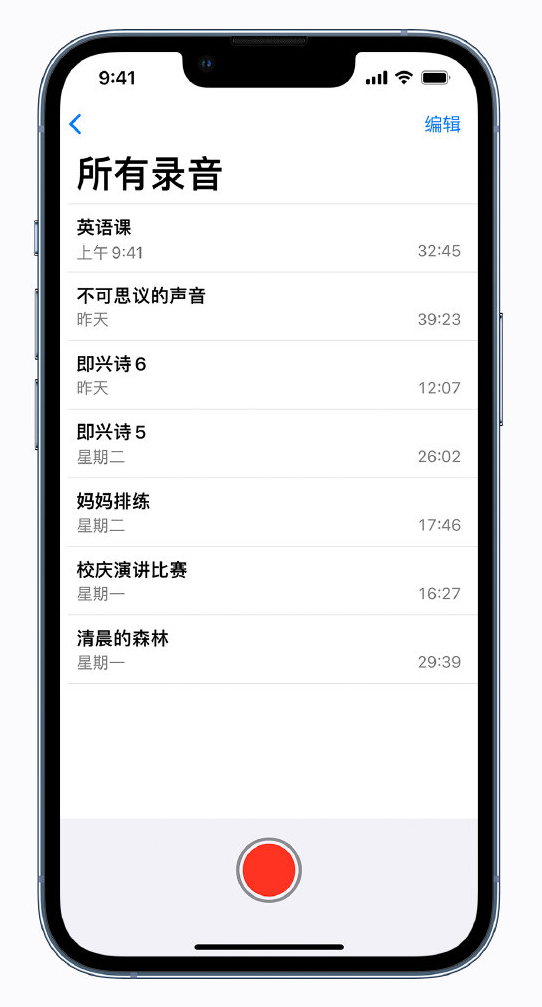 台江苹果手机维修分享最新屏蔽 iOS 16 更新描述文件已发布 