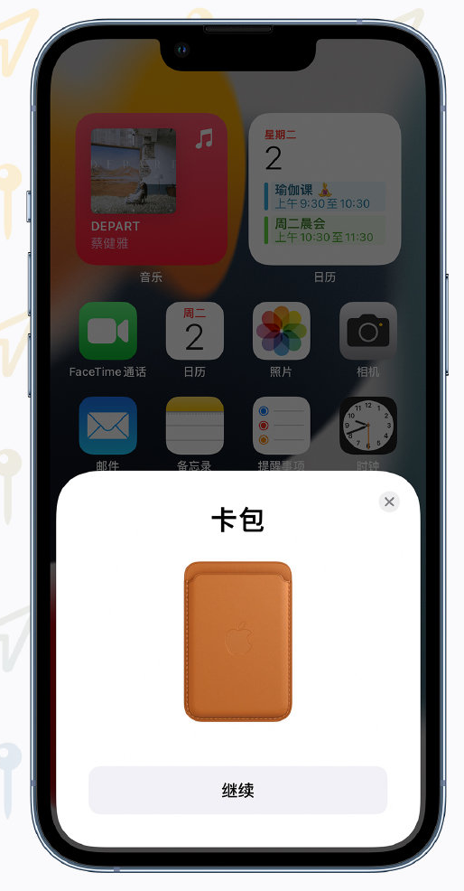 台江苹果手机维修分享iOS 15 “查找”应用有哪些改进 