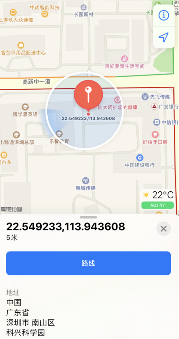 台江苹果手机维修分享iPhone 小技巧 