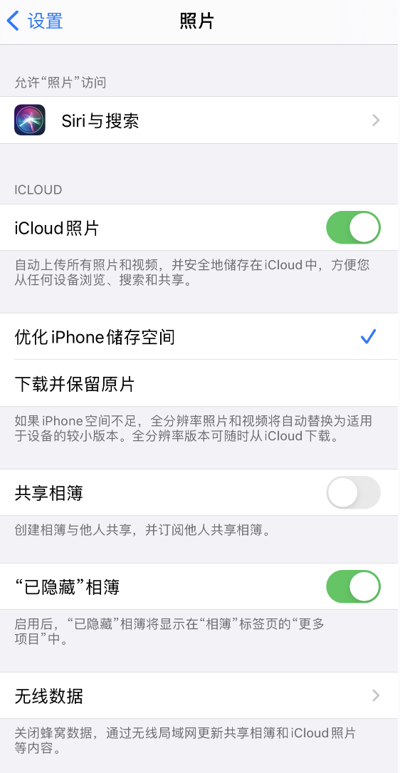 台江苹果13维修分享iPhone 13 打开照片时先模糊后清晰是什么原因 
