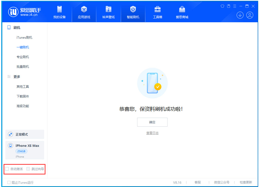 台江苹果手机维修分享iOS 17.4.1正式版升级 