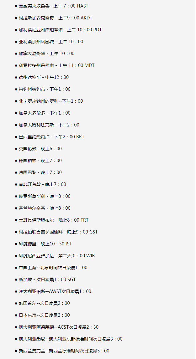 台江苹果手机维修分享如何在线观看苹果的iPhone 13发布会 