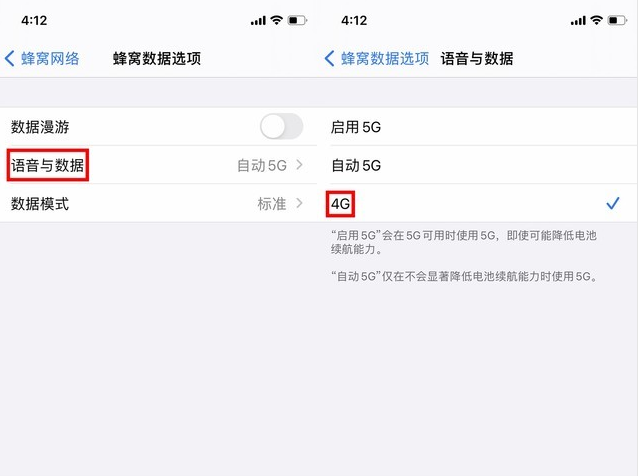 台江苹果手机维修分享iPhone使用5G更耗电吗 