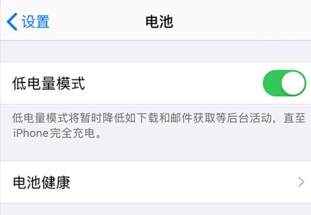 台江苹果手机维修分享苹果 iPhone 12 的省电小技巧 