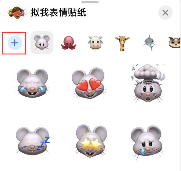台江苹果手机维修分享iPhone 12 小技巧 