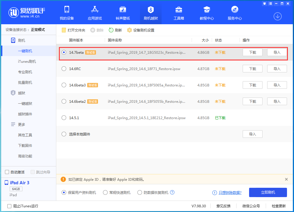 台江苹果手机维修分享iPhone 保护隐私小技巧 