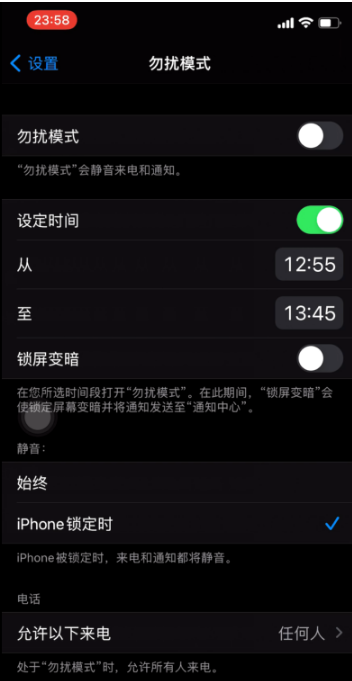 台江苹果手机维修分享如何使用iPhone能更好的保护个人隐私 