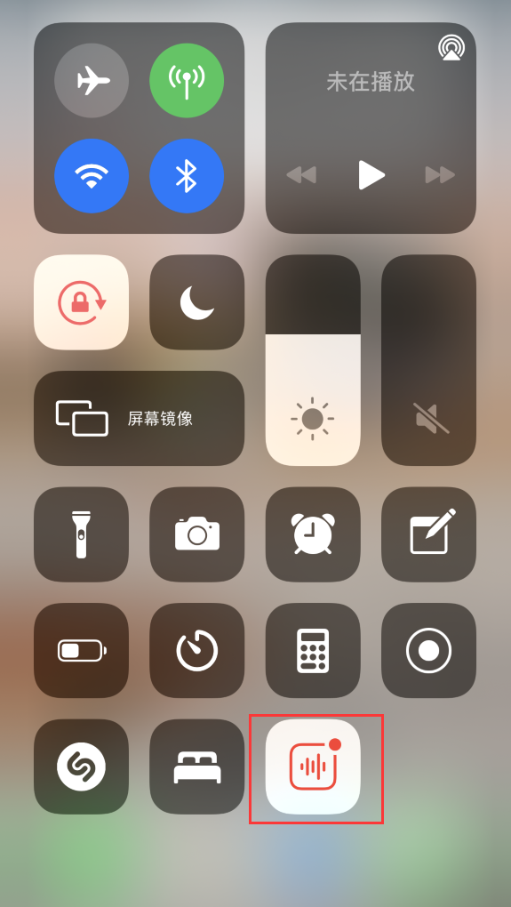 台江苹果手机维修分享iOS 14 隐藏功能 