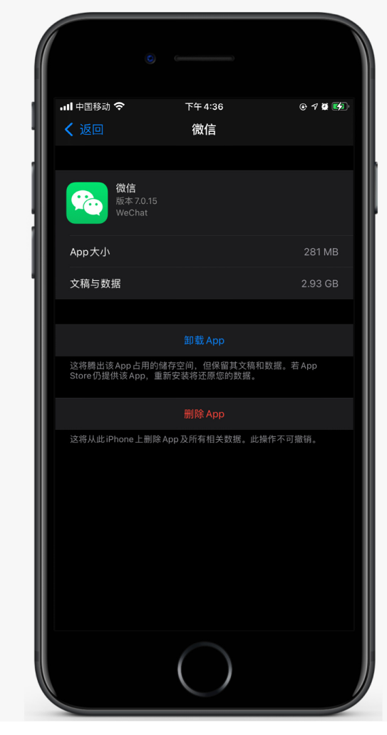 台江苹果手机维修分享如何清理 iPhone12中的「其他」 
