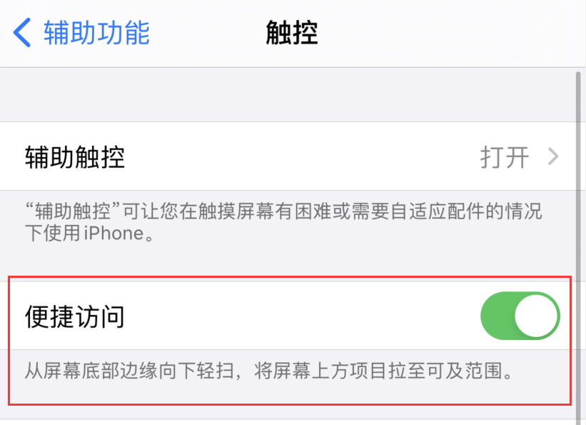 台江苹果手机维修分享iPhone 12 小技巧 